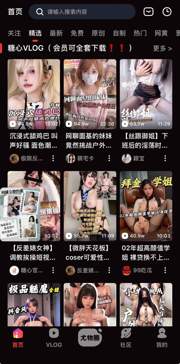 精选横幅写会员可全套下载，封面无金币无下载按钮